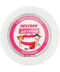 Зубной порошок Dentium детский 70 г 